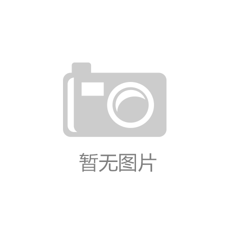 “fh至尊”SLM Solutions 2019年第一季度财务收入730万欧元，下降51％