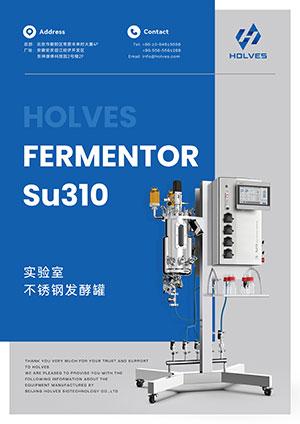 Su310不锈钢发酵罐产品手册