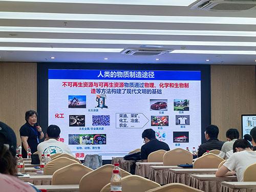 会议图1 会议图1