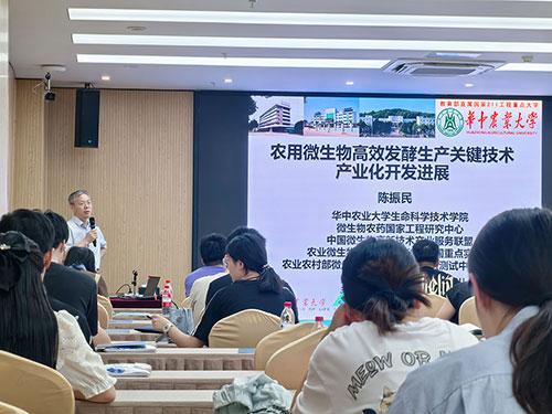 会议图2 会议图2