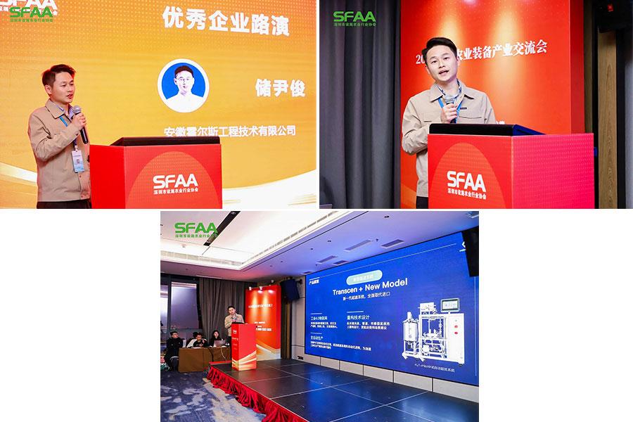 fh至尊主题演讲 fh至尊主题演讲