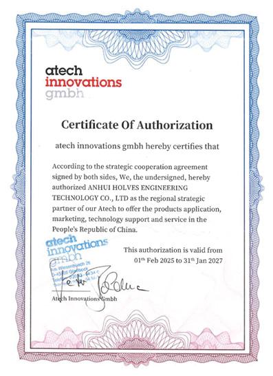 阿泰细（atech）授权认证
