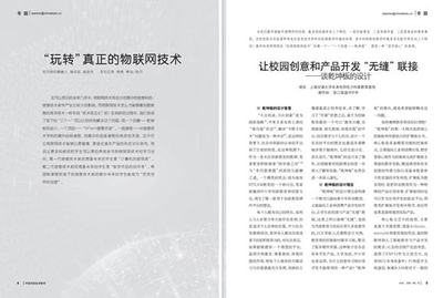 回顾2021 | 中国信息技术教育年终盘点 · 实践篇