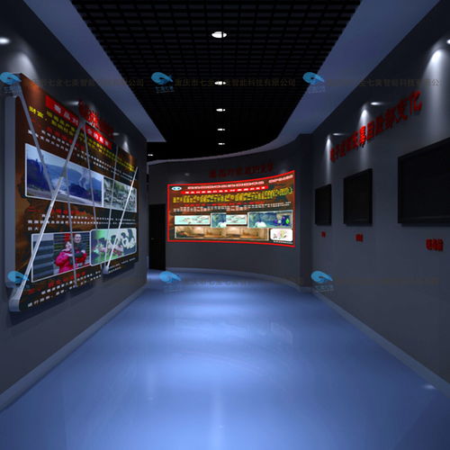 中小学数字化禁毒教育科普馆,七全七美智能科技展厅设计